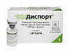Диспорт (Disport) 500 ед.